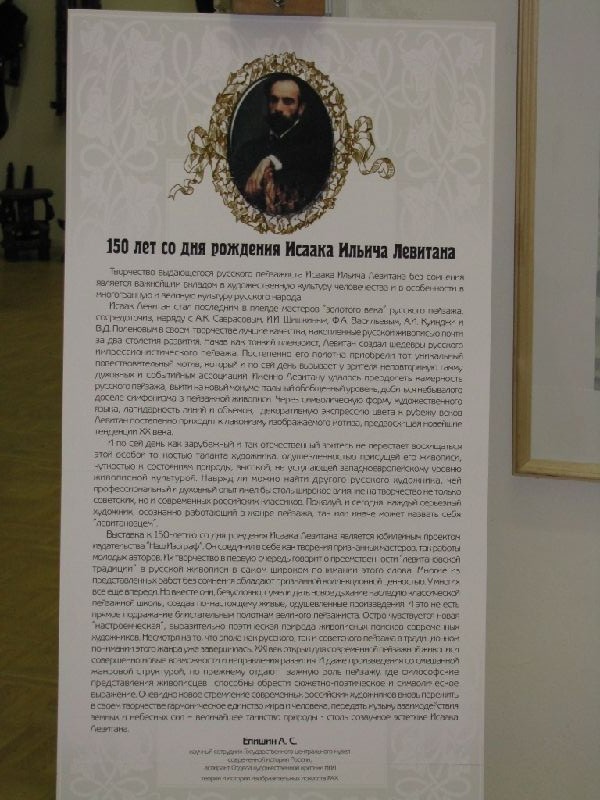 Galerie Serge участие в выставках современных художников